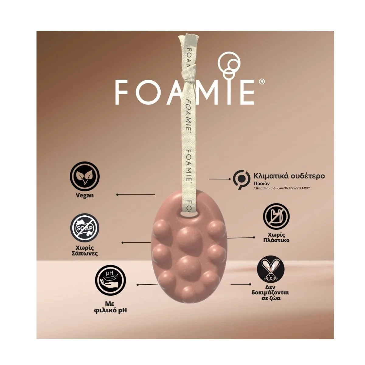 FOAMIE - Body Bar_Chai Mocha Mousse_Nourishing - 80gr